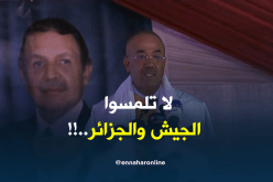 بدوي : الجزائر والجيش خطّان أحمران