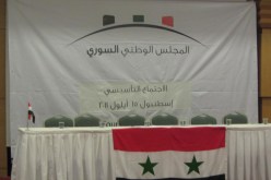 المجلس الوطني السوري يعلن إحياء العاصمة الجنوبية مناطق منكوبة