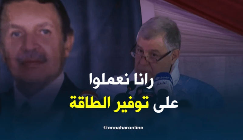 قيطوني : قطاع الطاقة يسعى على تحسين نوعية الخدمات العمومية