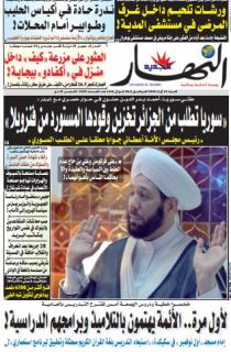 السبت 15 أوت 2015