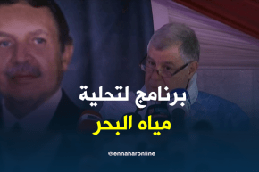 قيطوني :  برنامج لتحلية مياه البحر لتزويد المواطنين بمياه الشرب