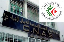 الكناس.. خصم النقاط وتجميد الأرصدة البنكية للاندية التي لا تدفع اشتراكاتها