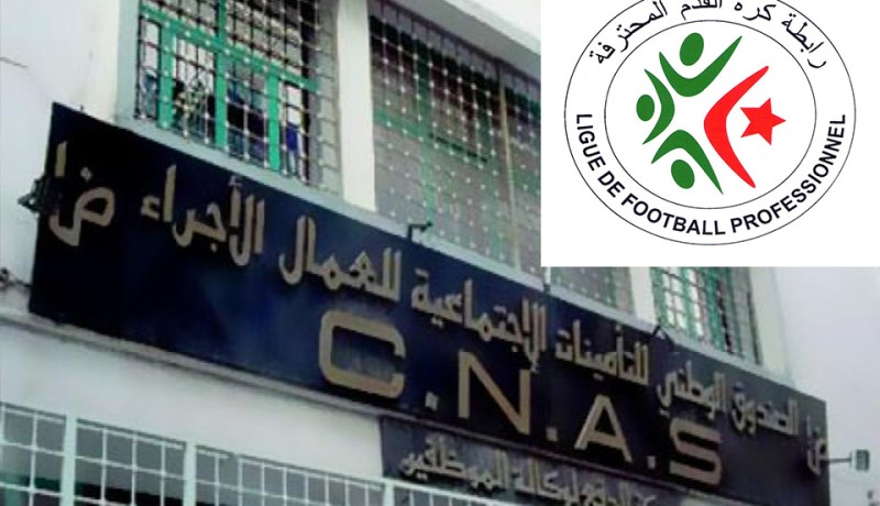 الكناس.. خصم النقاط وتجميد الأرصدة البنكية للاندية التي لا تدفع اشتراكاتها