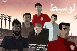 بالفيديو..رسوم متحركة تفضح الفساد في البطولة الجزائرية !