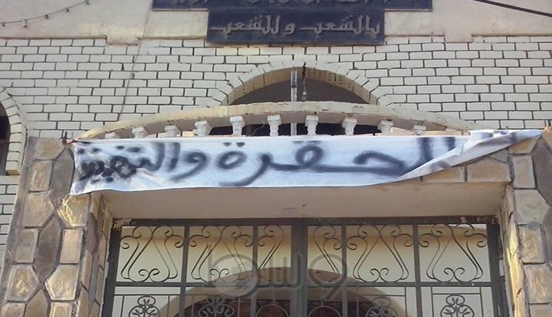 سكان بلدية حاسي الدلاعة يغلقون مقر البلدية في ولاية الأغواط