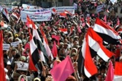 مسيرة مليونية يمنية معارضة تحت شعار الغضب الثوري غدا بصنعاء
