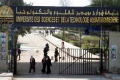 جامعة هواري بومدين تحتل المرتبة الأولى على المستوى الوطني
