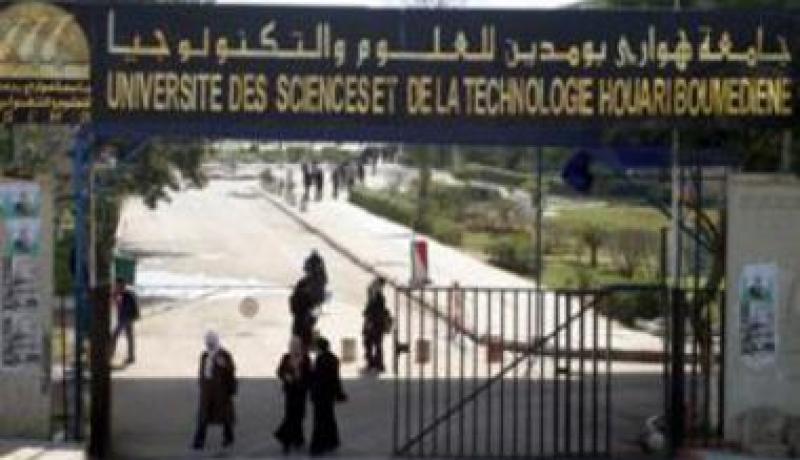 جامعة هواري بومدين تحتل المرتبة الأولى على المستوى الوطني