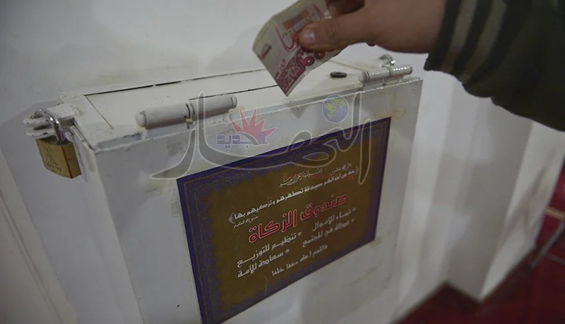 وزارة الشؤون الدينية تقرر تحويل صندوق الزكاة إلى مؤسسة