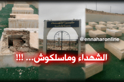 بالصور مجهولون يحطّمون شواهد قبور الشهداء في بسكرة