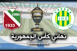 تخصيص 50 ألف تذكرة لنهائي كأس الجمهورية