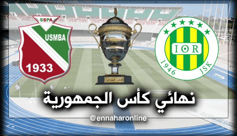 تخصيص 50 ألف تذكرة لنهائي كأس الجمهورية