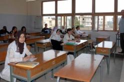 وزارة التربية تحدد يوم 24 فيفري القادم أول أيام إمتحانات الفصل الثاني