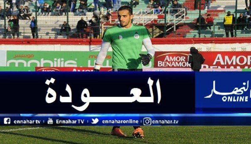 عسلة يكشف عن تلقيه استدعاء من الخضر