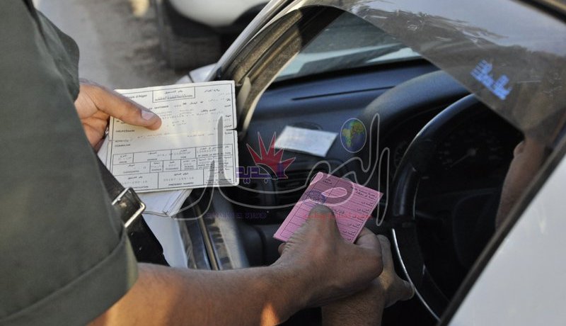 قانون المرور الجديد يمنع السحب الفوري لرخصة السياقة