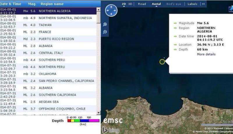 زلزال عنيف يضرب العاصمة بقوة 5.6 درجة