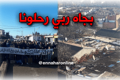 بالصور.. “الرّحلة” تخرج حي 200 شاليه بالكاليتوس إلى الشارع