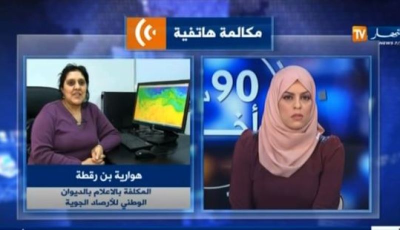أمطار على ولايات الشرق بداية من الاثنين