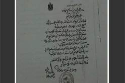 مصرمستعدة لاستئناف بيع الغاز لإسرائيل بالأسعار العالمية