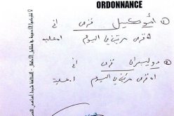 بالصورة وصفة طبية باللغة العربية تصنع الحدث على شبكات التواصل الاجتماعي