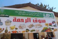 بالصور فتح سوق الرحمة بولاية تيبازة