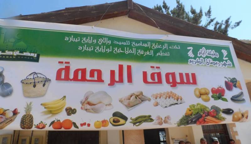 بالصور فتح سوق الرحمة بولاية تيبازة