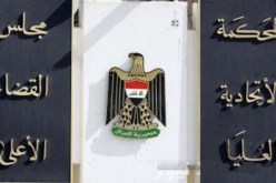 حُكم قضائي عراقي بإيقاف مسار استقلال كردستان