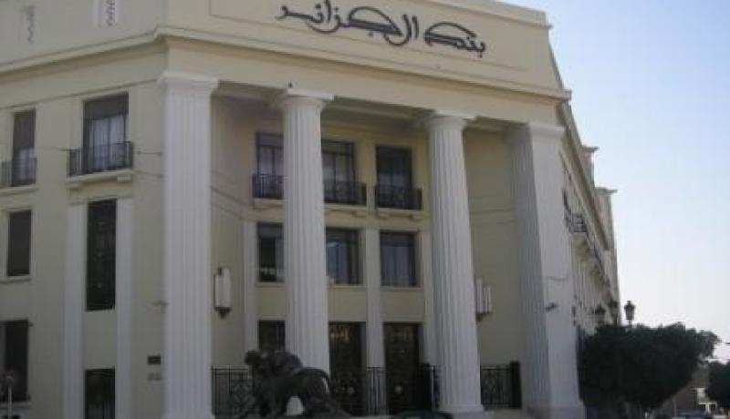 قضاة متخصصون يحققون في فضيحة يونيون بنك بعد 5 سنوات من حلّه