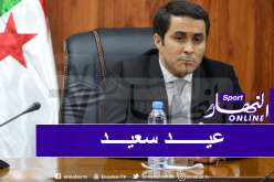 خالدي: “الإعلام الرياضي شريك استراتيجي في سياستنا القطاعية”