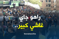 اقبال رهيب لجماهير الكناري على تذاكر النهائي