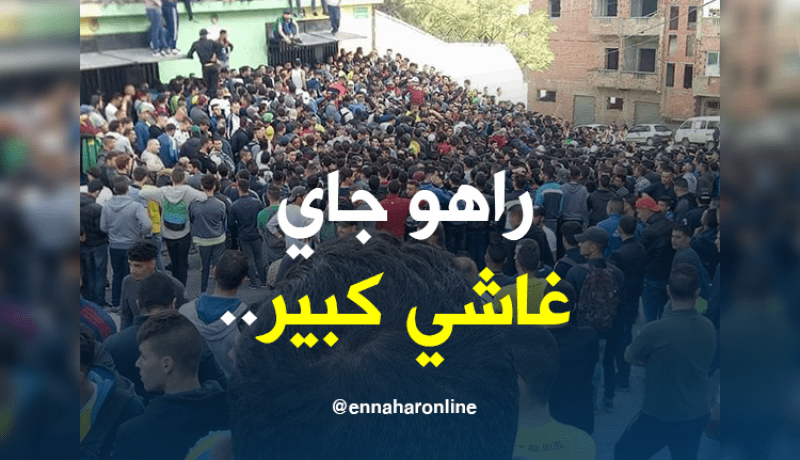 اقبال رهيب لجماهير الكناري على تذاكر النهائي