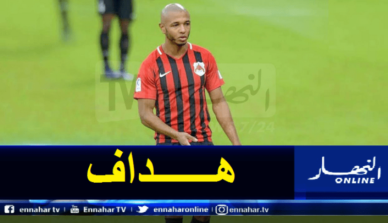 براهيمي هداف ويقود الرهيب للفوز بوديته أمام الأهلي