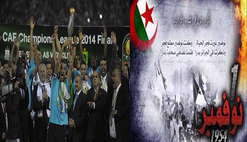 تتويج تاريخي للوفاق في عيد الثورة