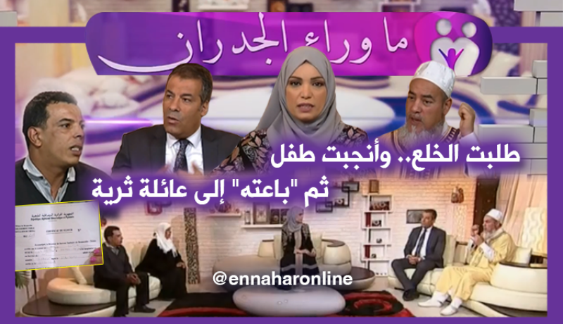 زوجتي طلبت الخلع وباعت ابني لعائلة ثرية!!