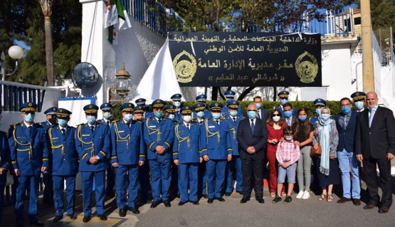 تسمية مديرية الإدارة العامة للأمن الوطني بإسم الراحل شرشالي عبد الحليم