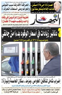 الاثنين 10 جويلية 2017