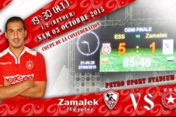 النجم الرياضي الساحلي التونسي يتأهل إلى نهائي كأس الاتحاد الإفريقي