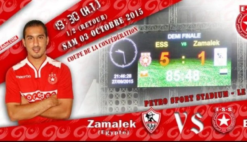 النجم الرياضي الساحلي التونسي يتأهل إلى نهائي كأس الاتحاد الإفريقي