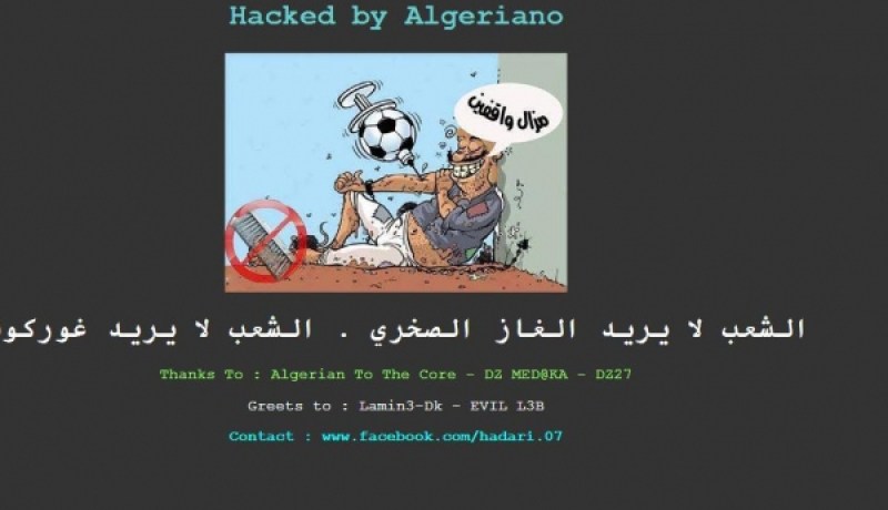 موقع الفيفا يتعرض للقرصنة بسبب حاليلوزيتش