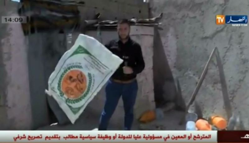 بالفيديو.. النهار تقتحم مسرح الجريمة وتصور كيف تم قتل الطفل نصر الدين وتقطيع جثته