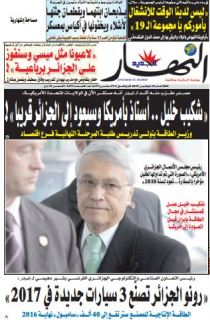 الثلاثاء 10 نوفمبر 2015