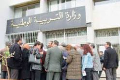 نقابات التربية تعلق مطالبها و الإضراب مستبعد