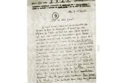 عرض نسخة بالبراي لآخر رسالة كتبتها الشهيدة حسيبة بن بوعلي لوالديها