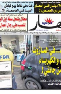 الخميس 10 سبتمبر 2015