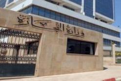 أزيد من 79 ألف تاجر بالبطاقية الوطنية للغشاشين منذ 2010