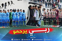 دقيقة صمت في “5 جويلية” ترحما على عون الحماية المدنية