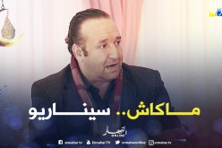 سليم آغار: هذا هو سبب كثرة البرامج في رمضان وغيابها طوال العام