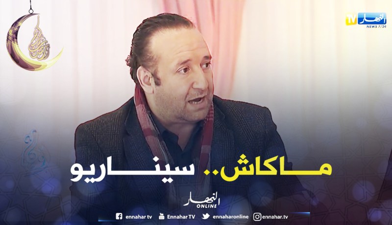 سليم آغار: هذا هو سبب كثرة البرامج في رمضان وغيابها طوال العام