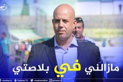 ملال: “les voyous حبو يرجعو للشبيبة.. ولن نسمح بذلك”