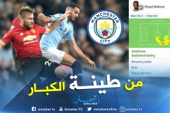 إحصائيات.. هكذا قيّم أداء “محرز” في أول داربي له